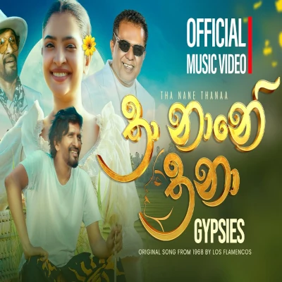 Tha Nane Thana mp3
