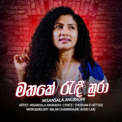 Mathake Rendi Nura mp3