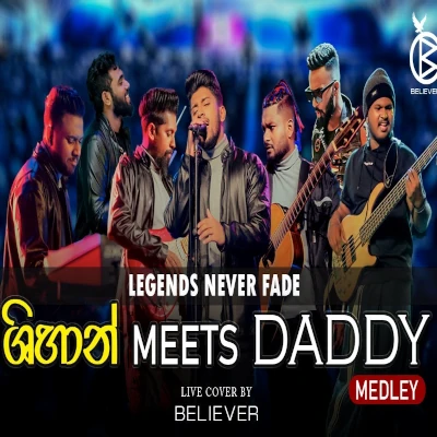 Shihan Meets Daddy (Live) mp3 song