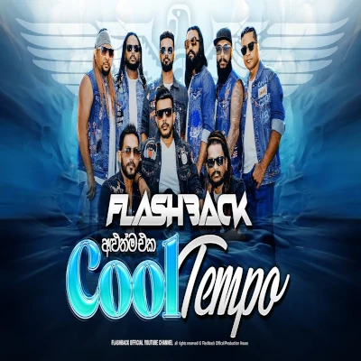 Cool Tempo (Live) mp3 songCool Tempo (Live) lyrics and karaoke