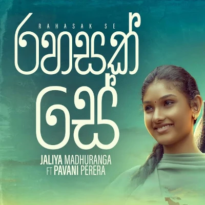 Rahasak Se mp3