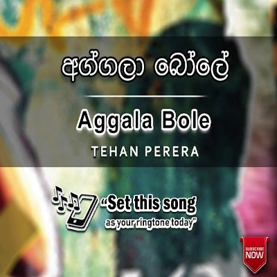 Aggala Bole Guitar Chords