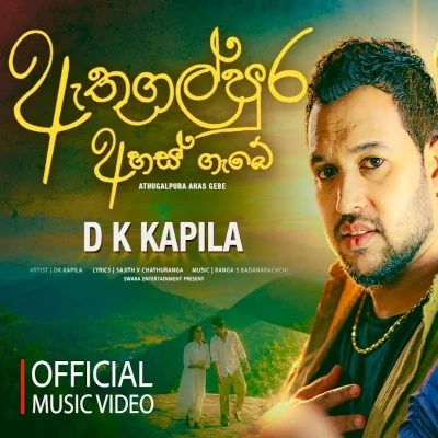 Athugalpura Ahas Gabe mp3