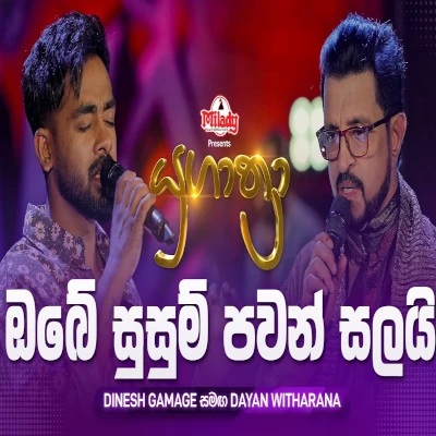 Obe Susum (Yugathra) mp3