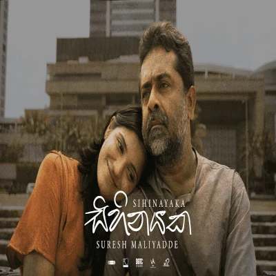 Sihinayaka mp3 song