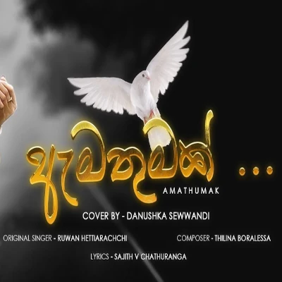 Amathumak (Cover) mp3