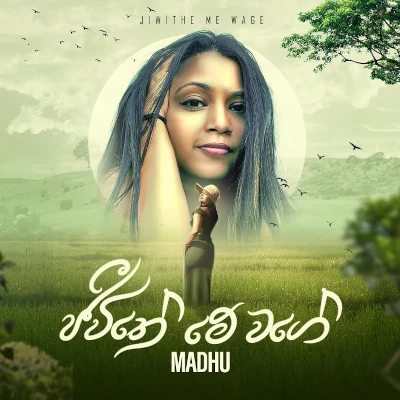 Jiwithe Me Wage mp3 song