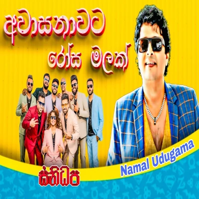 Awasanawata Rosa Malak (Live) mp3