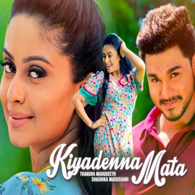 Kiya Denna Mata mp3 songKiya Denna Mata lyrics and karaoke