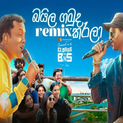 Baila Gamuda Remix Karala (Live) mp3 song