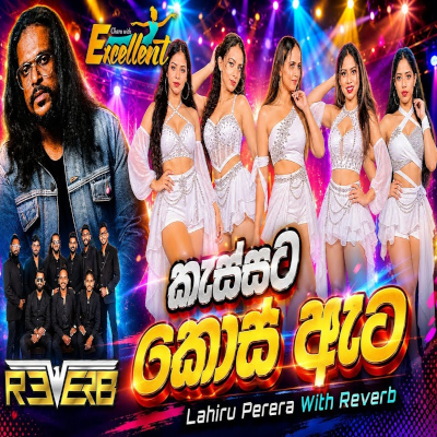 Kassata Kosata (Live) mp3