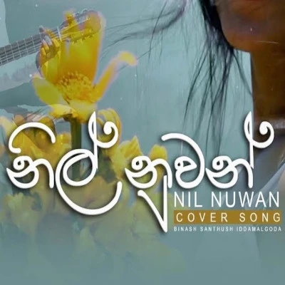 Nil Nuwan Pinbarai (Cover) mp3 songNil Nuwan Pinbarai (Cover) lyrics and karaoke