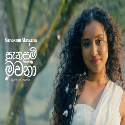 Sanasum Mawana mp3