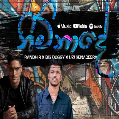 Nimnade mp3 song