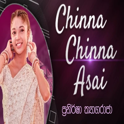 Chinna Chinna Asai (Cover) mp3 songChinna Chinna Asai (Cover) lyrics and karaoke