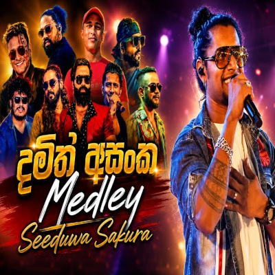 Damith Asanka Medley (Live) mp3