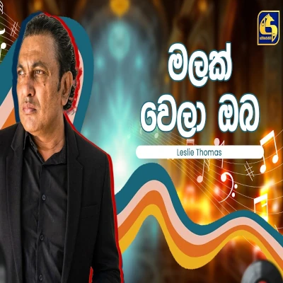 Malak Wela Oba (Hangum Walata Idadee Mohothak) mp3
