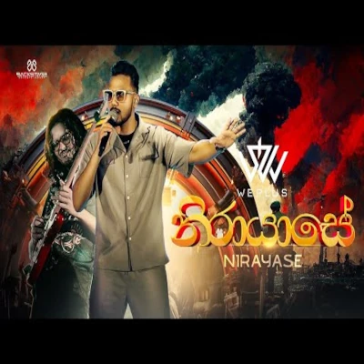 Nirayase (Live) mp3 song