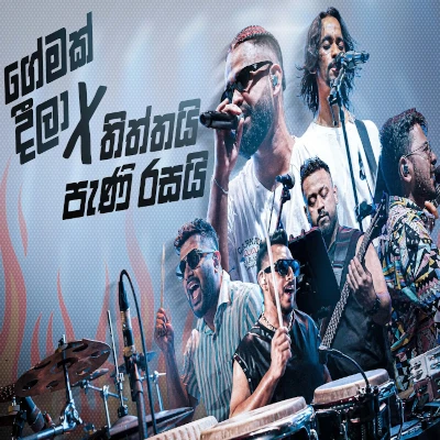 Geemak Deela - Thithai Panirasai Mashup (Live) mp3