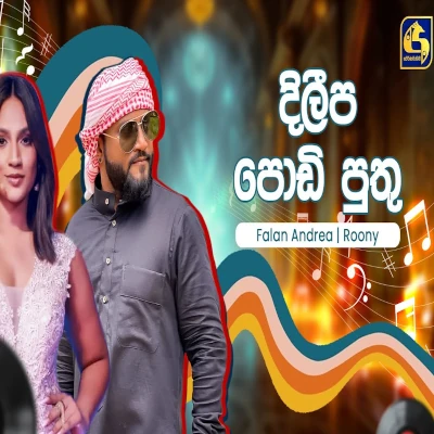 Dileepa Podi Puthu (Hangum Walata Idadee Mohothak) mp3 songDileepa Podi Puthu (Hangum Walata Idadee Mohothak) lyrics and karaoke