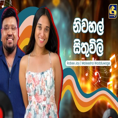 Niwahal Sithuwili (Hangum Walata Idadee Mohothak) mp3