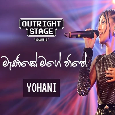 Manike Mage Hithe (Live) mp3