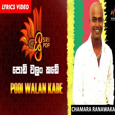 Podi Walan Kade (SriPop) mp3 song