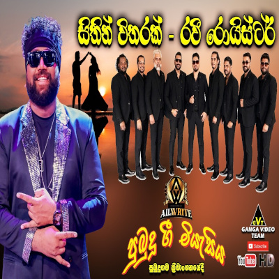 Sithin Witharak Pem Karannam (Pubudu Gee Miyasiya 2026 Live) mp3
