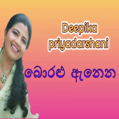 Boralu Anena mp3 song