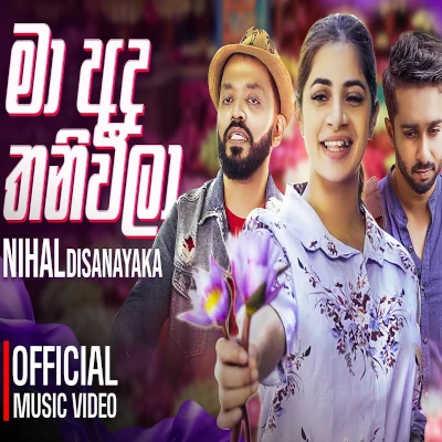 Ma Ada Thani Weela mp3