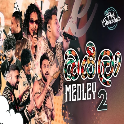 Baila Medley 2 (Hot Chocolate Jungle Party) Live mp3