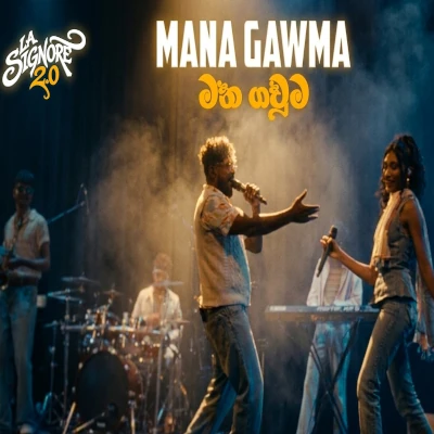 Mana Gawuma (Live) mp3