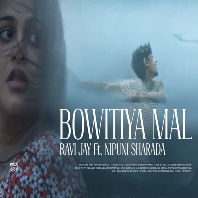 Bowitiya Mal mp3