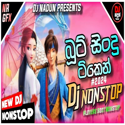 2N24 New Boot Songs DJ Nonstop Vol2 mp3 song2N24 New Boot Songs DJ Nonstop Vol2 lyrics and karaoke