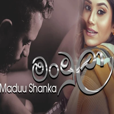 Man Mula (Cover) mp3