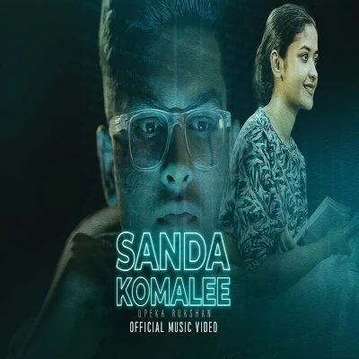 Sanda Komali mp3 songSanda Komali lyrics and karaoke