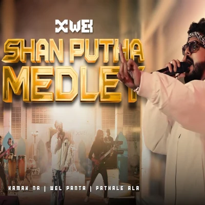 Shan Putha Medley (Live) mp3 song