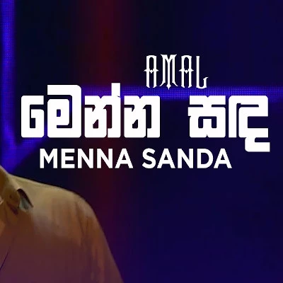 Menna Sanda (Acoustic) mp3 song