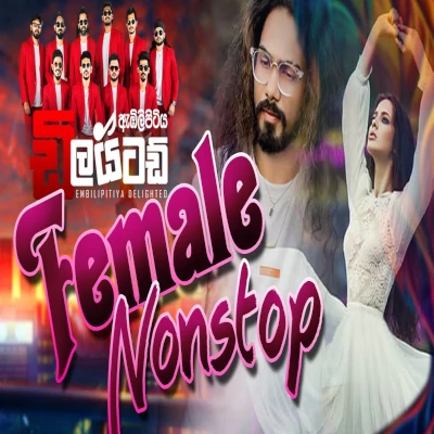 Delighted Female Nonstop mp3 song