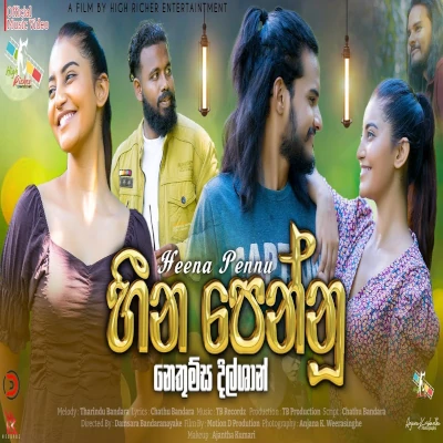 Heena pennu mp3