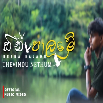 Heena Palame mp3