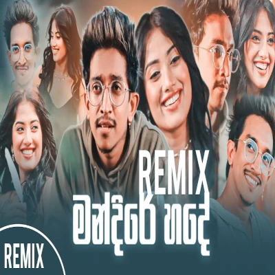 Mandire Hade (Remix) mp3 song