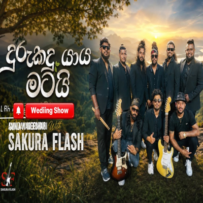Durakadu yaaya matai (Live) mp3