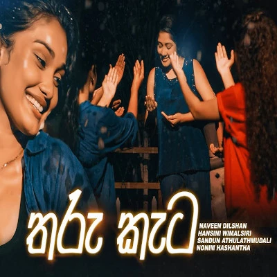 Tharu Kata (Kodu Hima) mp3 songTharu Kata (Kodu Hima) lyrics and karaoke