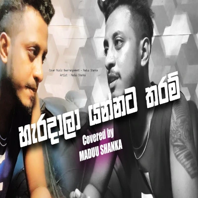 Haradala Yannata Tharam (Cover) mp3 song