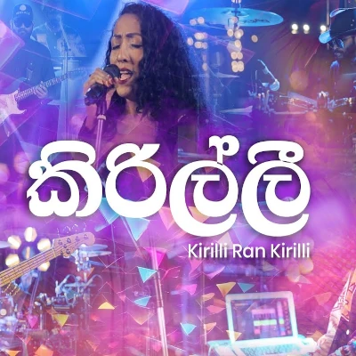 Kirilli Ran Kirilli (Live) mp3