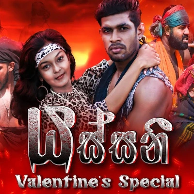 Yassani (Pathan Sri Lankan Version) mp3 songYassani (Pathan Sri Lankan Version) lyrics and karaoke