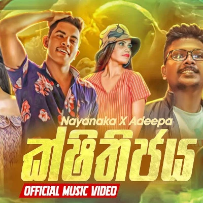 Kshithijaya mp3 song