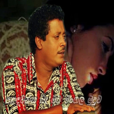 Paladawanna Ba Mata Mangala Muduwa mp3 songPaladawanna Ba Mata Mangala Muduwa lyrics and karaoke