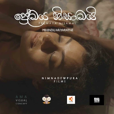 Premaya Nisamai mp3 song